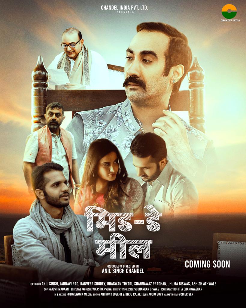 Anil Singh Finally Reveals The Cast Of His Upcoming Movie 'Mid Day Meeal'Starring Ranvir Shorey As He Releases The Official Poster Of The Movie.