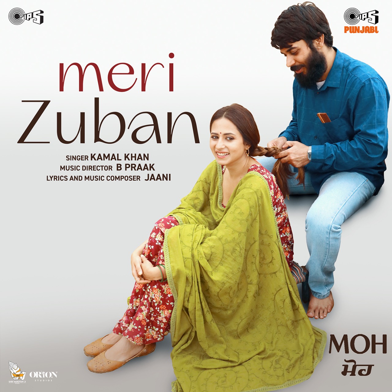 Meri Zuban - Jaani's soft romantic song from MOH is a musical treat for lovers!