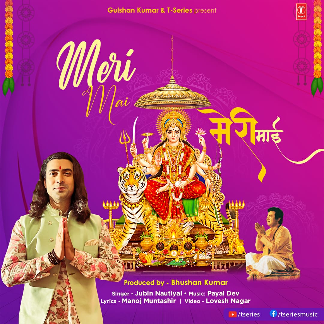 After the super success of Meri Maa Ke Barabar Koi Nahi, Jubin Nautiyal and T-Series are all set to release the devotional songs Meri Mai!