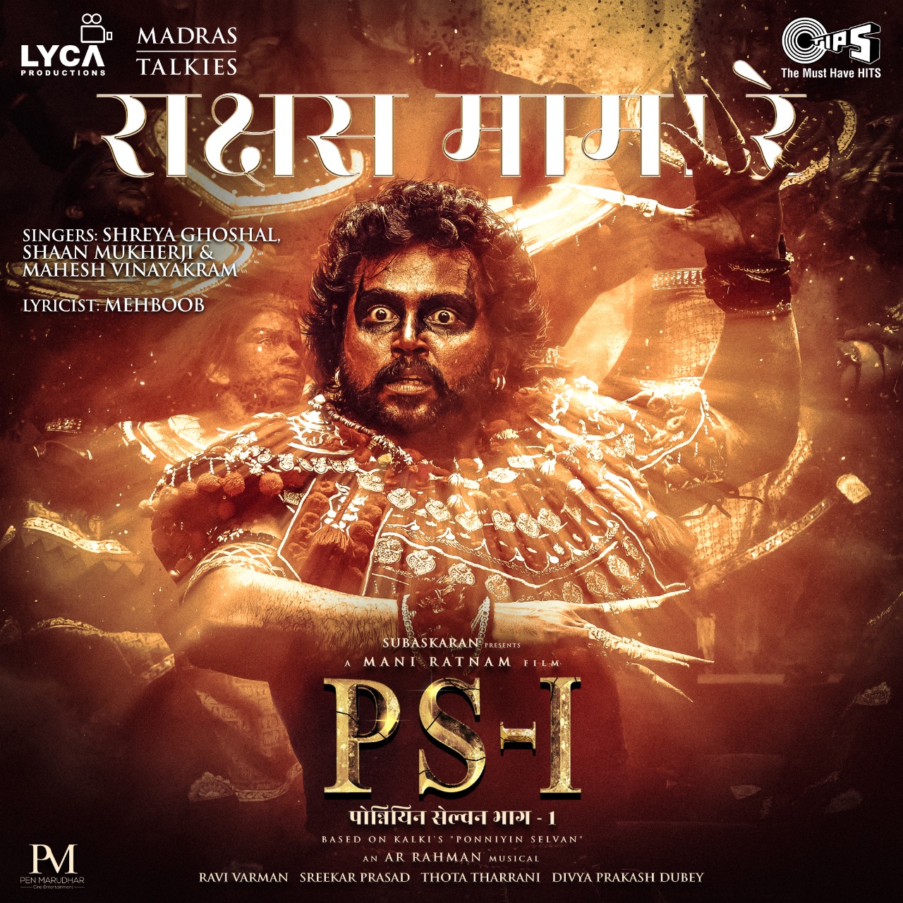 'Rakshas Mama Re' - Ponniyin Selvan 1's Next Song is a Tale of Lord Krishna & Kans Mama!