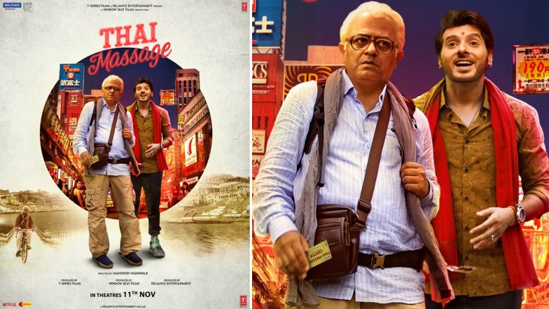 “Iske pehle ki meri photo pe mala tange, ek baar karna hai..”