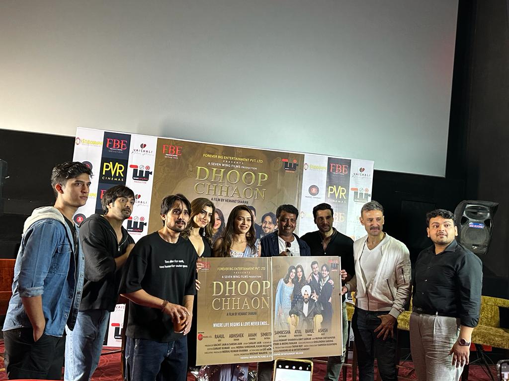 Grand trailer launch of Bollywood film Dhoop Chhaon to release on 4th November Veteran artist like Rahul Dev Kailash Kher joined this grand event