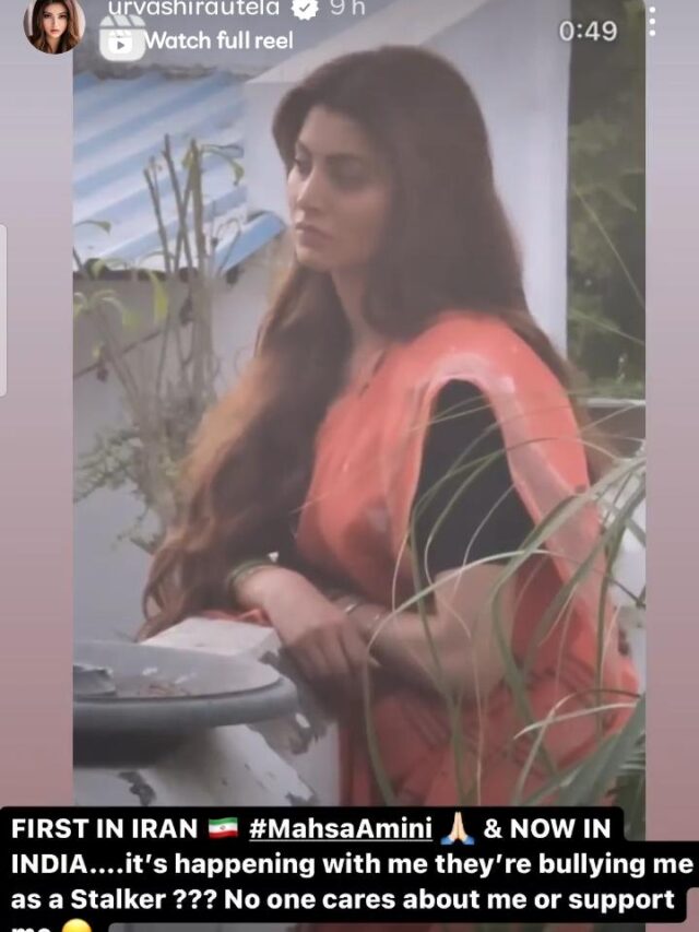 Urvashi Rautela Deals About The Comparison With Iran's Mahsa Amini