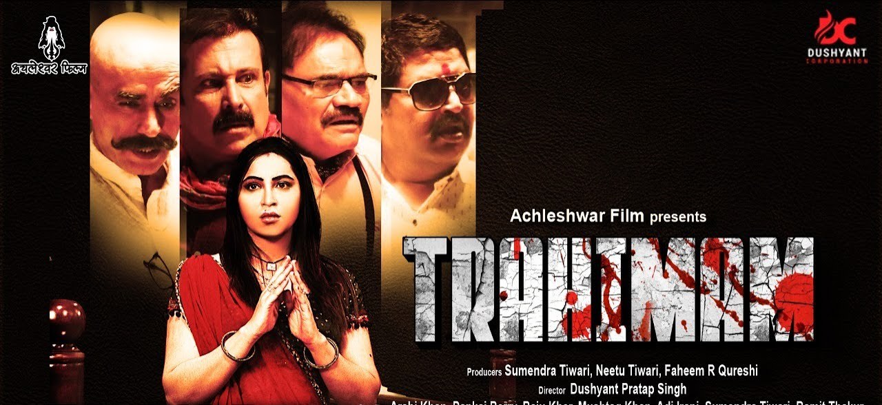 Trahimam Movie box office collection Full Report