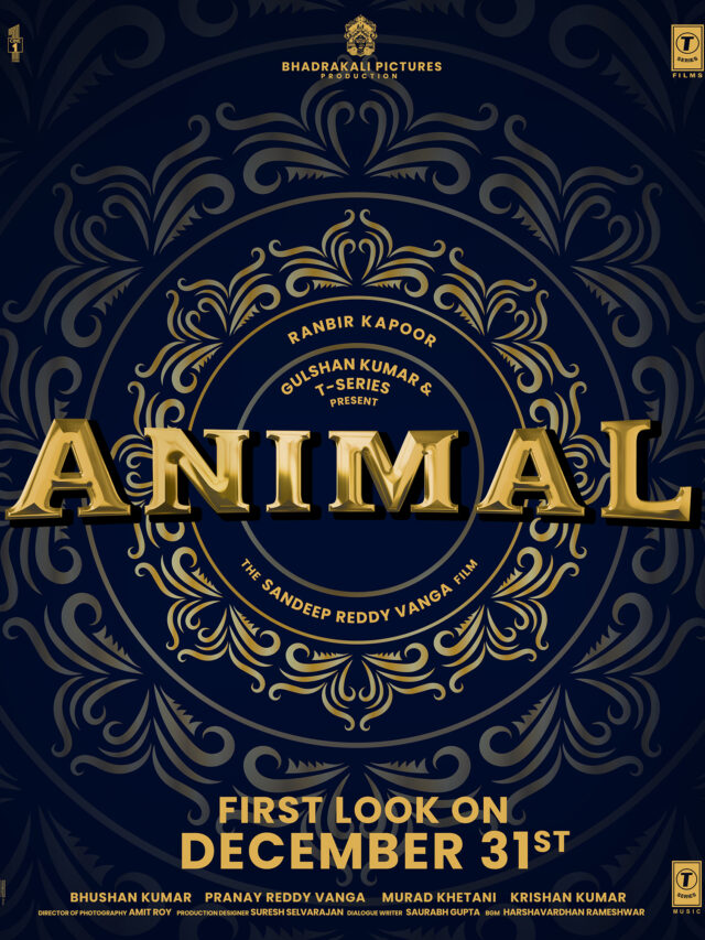 First look poster of ‘Animal’ to be unveiled on the New Year's Eve: A rollicking start to 2023!