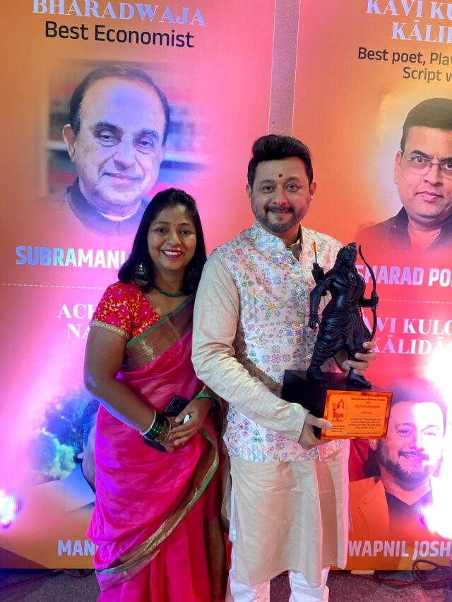 Swapnil Joshi Recieved “Pillars of Hindutva - Acharya Surdaas Award” by Sadguru Shri Riteishwarji Maharaj