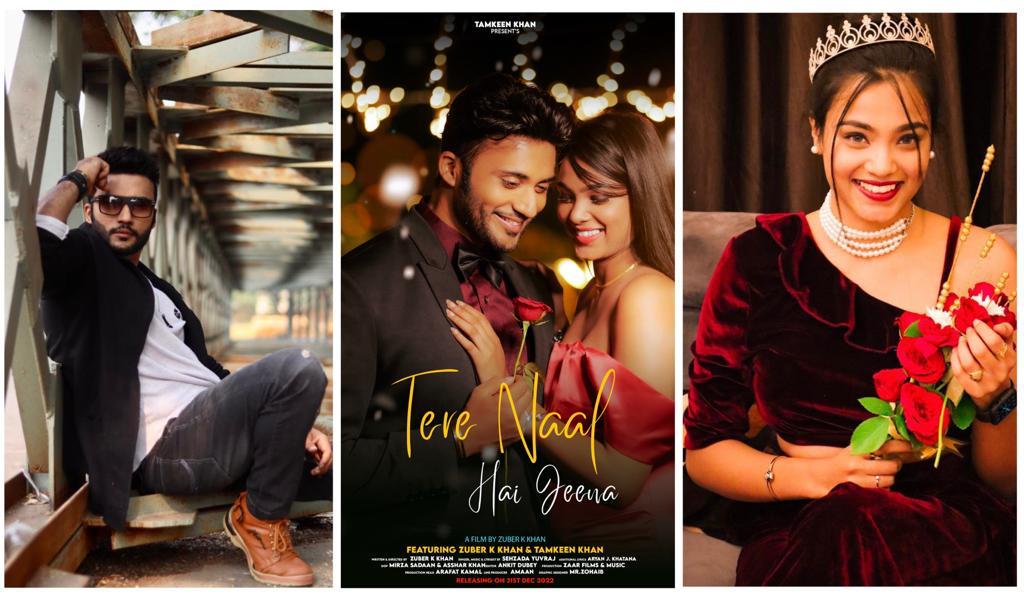 Have you watched Tamkeen Khan starrer new song Tere Naal Hai Jeena? Zuber K Khan makes his directorial debut with the song which is very much liked by the audience