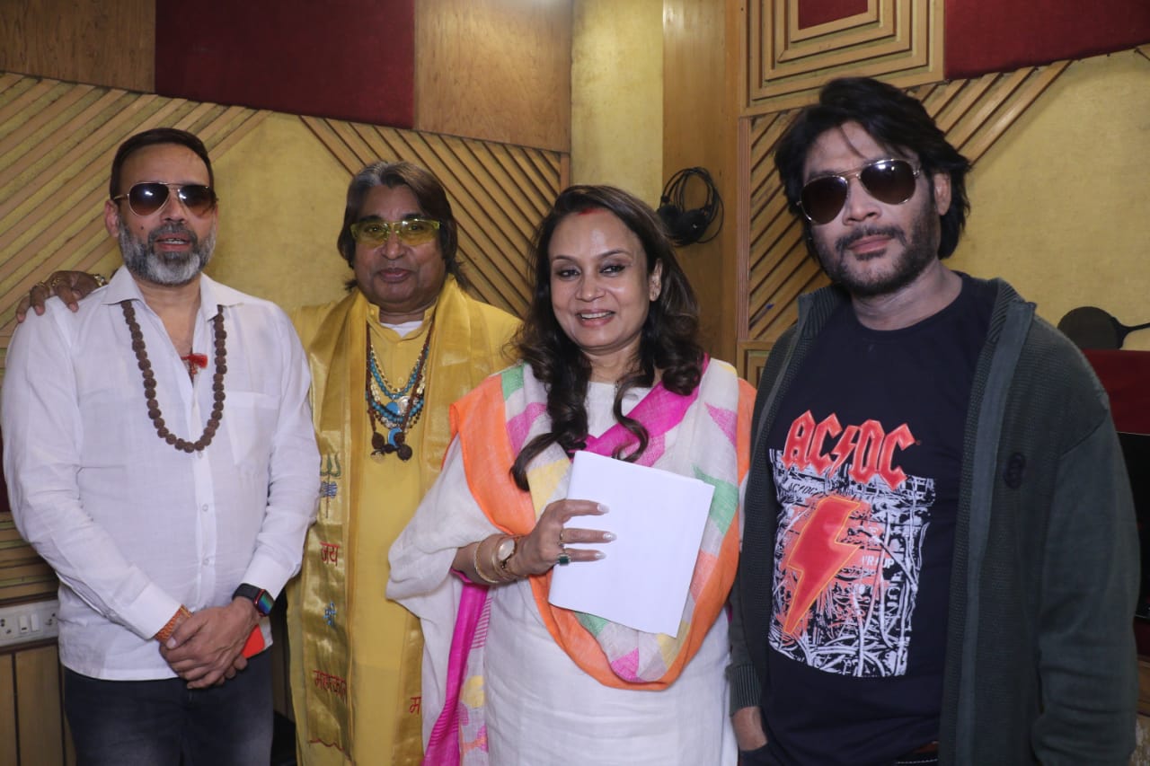 Unique initiative of producer Mukesh Pandey, under the banner of Om Motion Entertainment, Anoop Jalota and Saroj Mishra recorded the devotional song Bhole Ka Shringar beautifully composed by Dilip Sen