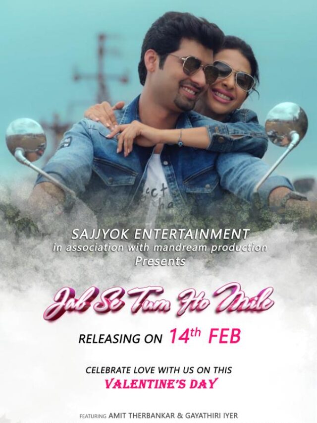 Valentine’s Day 2023 : Ranveer Wadhwani introduces the extra-ordinary voice of Manu Singh in ‘Jab Se Tum Mile Ho’