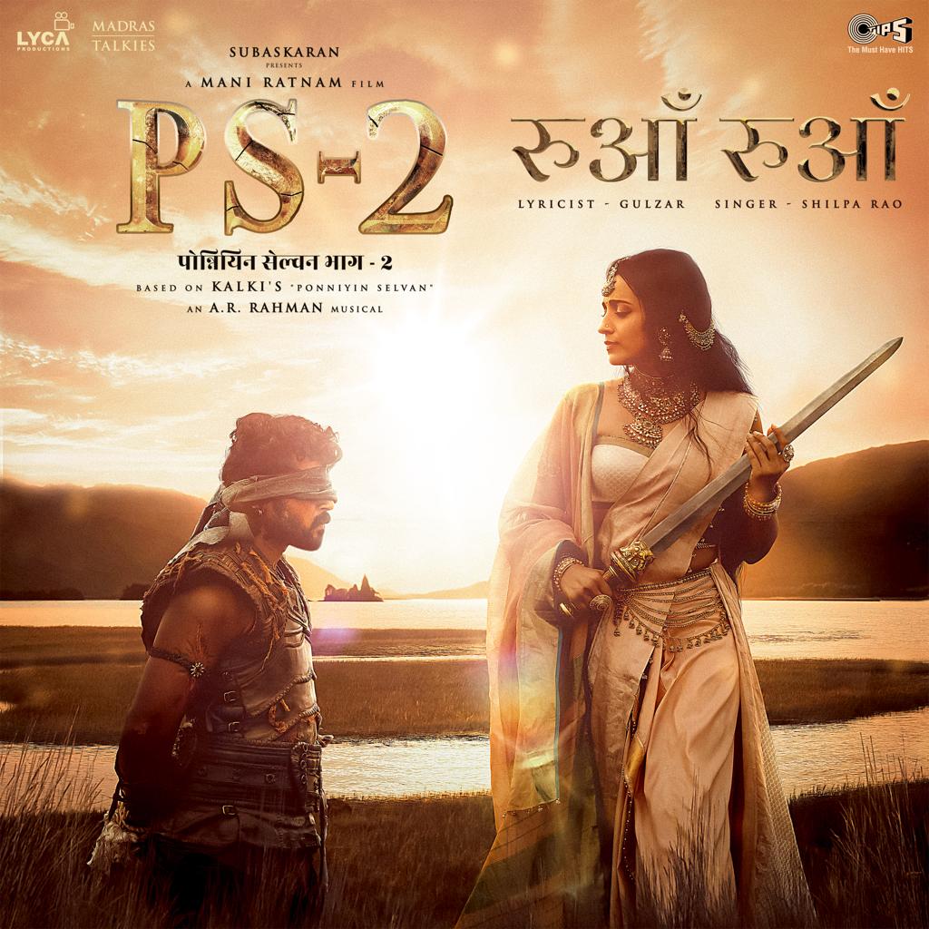 AR Rahman, Gulzar & Shilpa Rao weave love & magic with PS2's - "Ruaa Ruaa"