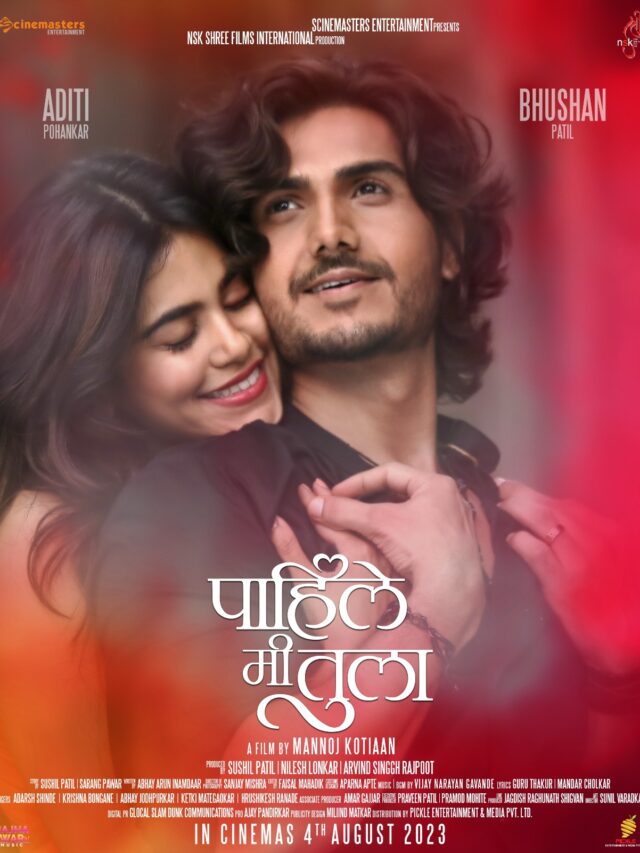 Aaditi Pohankar starrer ‘Pahile Mi Tula’ poster released on Gudi Padwa