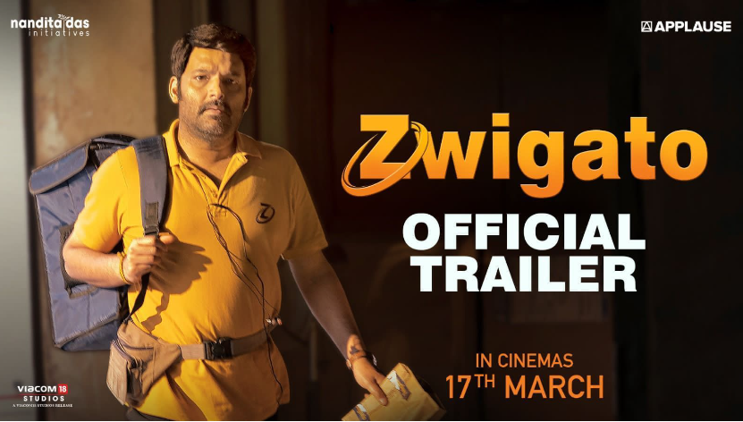 "Zwigato: A Journey of Self-Discovery and Resilience" Release 17th March.