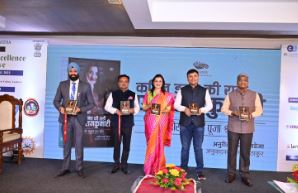 Success Mantras and Musings: The Inspirational Journey of Dr. Manjula Pooja Shroff, Now Available in Hindi