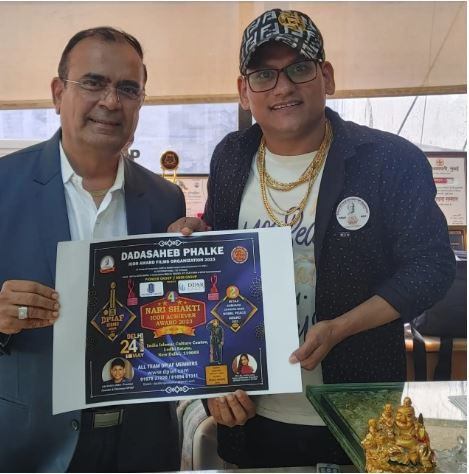 DPIAF: Celebrating Achievers and Icons