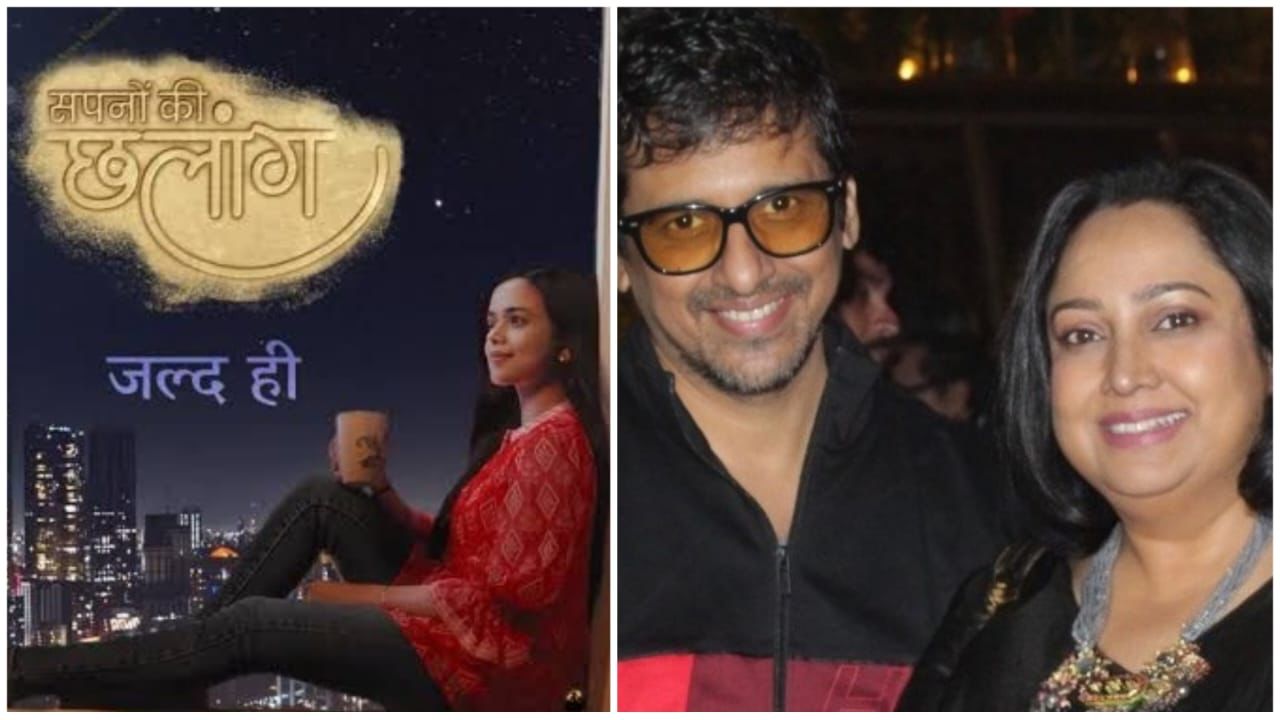 Herumb Khot: Response around Sapnon Ki Chhalaang is encouraging, especially from the young working crowd... we believe in exploring unique subjects &  this is one such story