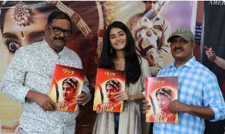 Ashlesha Thakur, of "The Family Man" fame, to Star in "Santhala": A Pan-Indian Film Celebrating Dance and Diversity