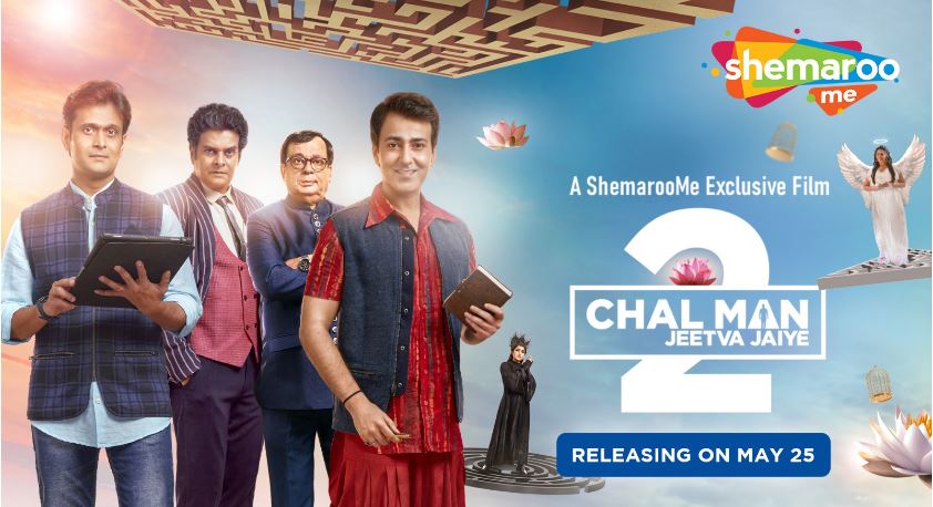 ShemarooMe Grants Viewers' Wish with the Much-Anticipated Gujarati Film 'Chal Mann Jeetva Jaiye - 2'