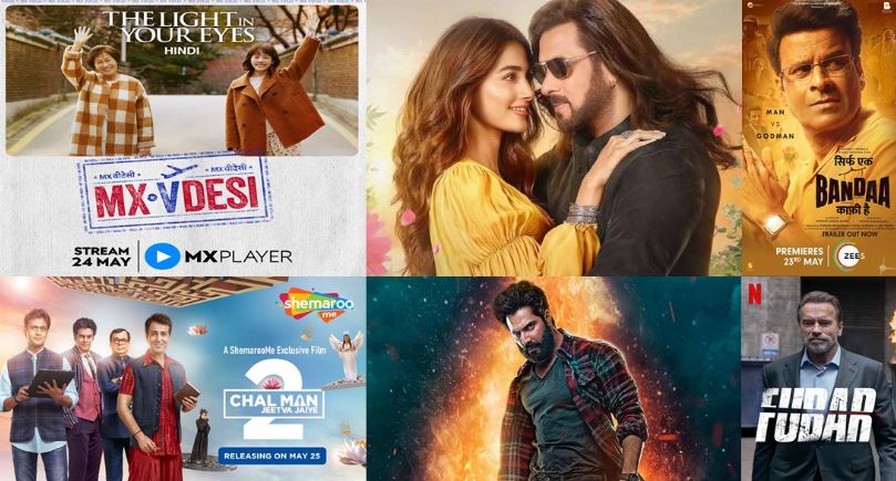 New OTT Releases This Week