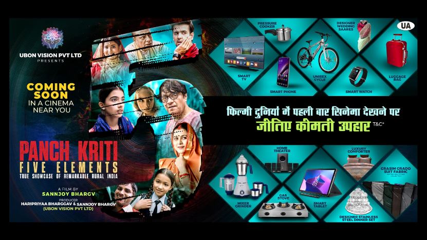 'Panch Kriti': A Cinematic Masterpiece Showcasing the Richness of Indian Customs