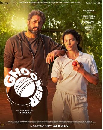 Piracy Strikes Again: Abhishek Bachchan and Saiyami Kher's "Ghoomer" Falls Victim to Online Leaks- 18 August 2023