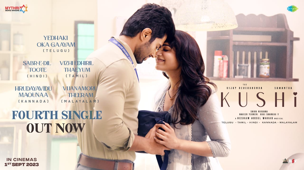 The fourth single 'Sabr E Dil Toote' from Kushi has arrived to set the right tone for your emotions! Out Now!