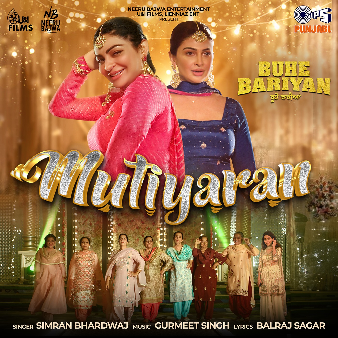 Neeru Bajwa & Rubina Bajwa's Energetic Giddha Steals Hearts in 'Mutiyaran'