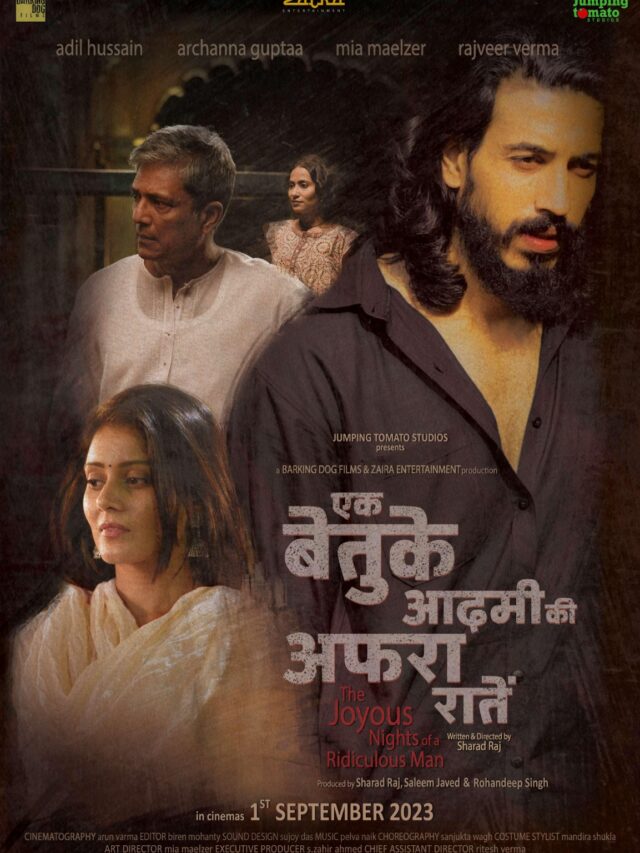 Unveiling "Ek Betuka Aadmi Ki Afrah Raatein": A Cinematic Odyssey into Modern India's Alienation