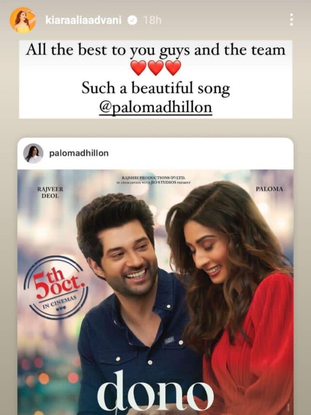 Kiara Advani Joins Salman Khan and Sunny Deol in Applauding "Dono" Title Track by Rajshri Productions