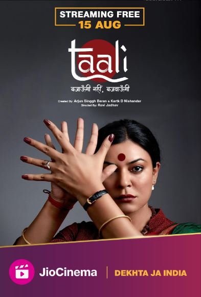 "Taali" Review: Sushmita Sen's Captivating Performance Leaves Fans Awestruck - Check Out Their Reactions