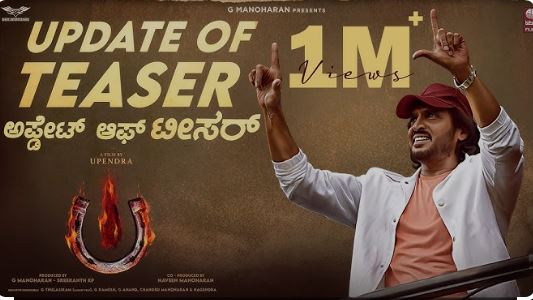 Upendra Wraps Up Shooting for 'UI' and Sparks Debate on Teasers and Trailers