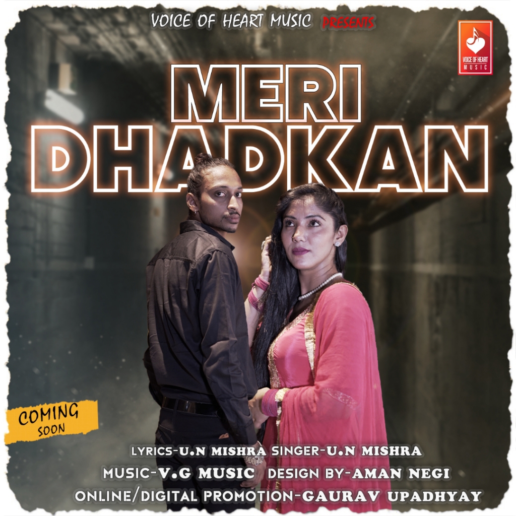 The Rising Star in Hindi &amp; Punjabi Music Scene - Un Mishra