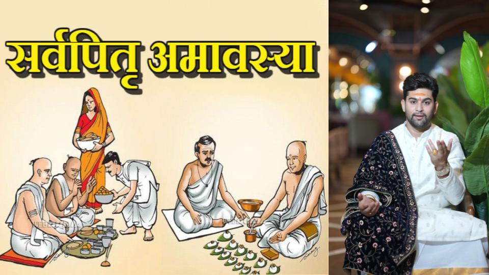 Celebrity Astrologer Parduman Suri Unveils the Significance of Sarvapitri Amavasya: A Two-Day Celebration for Ancestral Peace