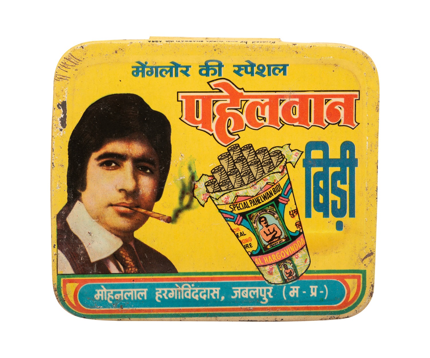 Amitabh Bachchan's 81st Birthday and the Success of Bachchanalia deRivaz & Ives Auction