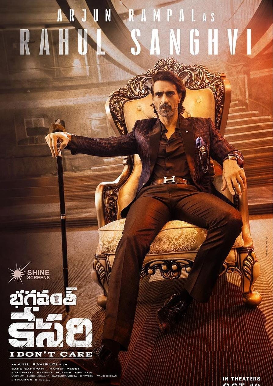 Arjun Rampal's Telugu Debut in "Bhagavanth Kesari" Opens with a Bumper 20 Crore Collection