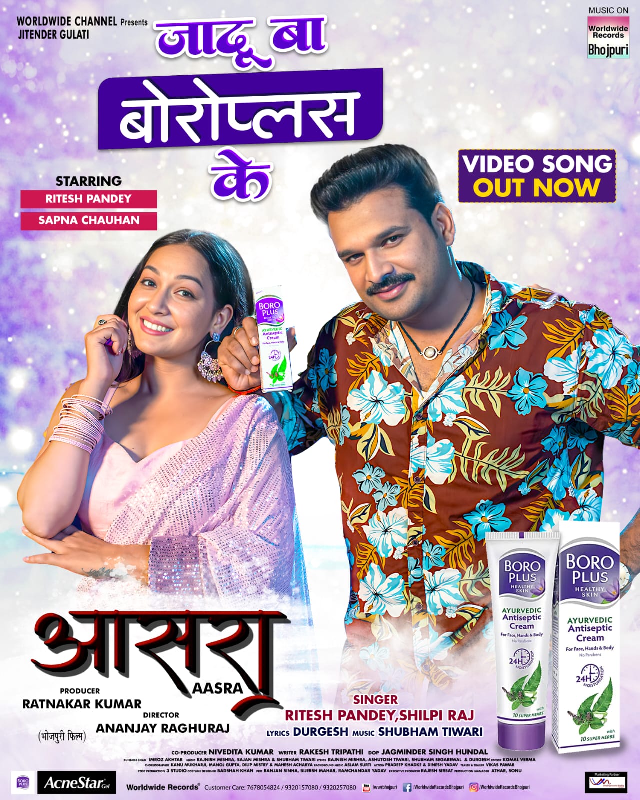 Ritesh Pandey and Sapna Chauhan's new romantic song 'Jaadu Ba Boroplus Ke' released from Worldwide Records