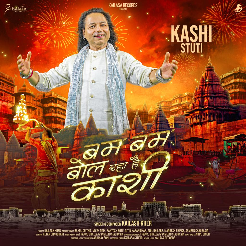 Kailash Kher Unveils "Bam Bam Bol Raha Hai Kashi" - A Musical Ode to the Divine Tapestry of Varanasi