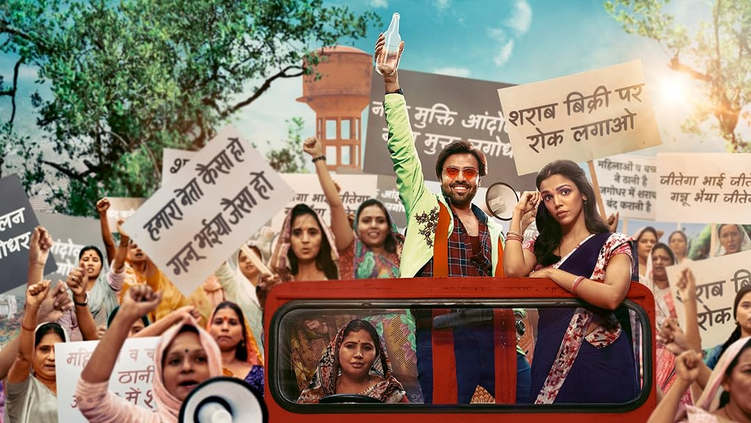 "Dry Day Movie Review: Jitendra Kumar's Struggle With a Wasted Script"