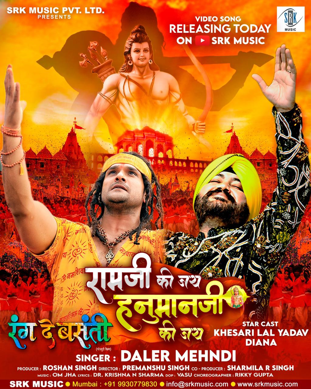 Daler Mehndi's Bhojpuri Debut: 'Ram Ji Ki Jai Hanuman Ji Ki Jai' Creates Waves in Ayodhya