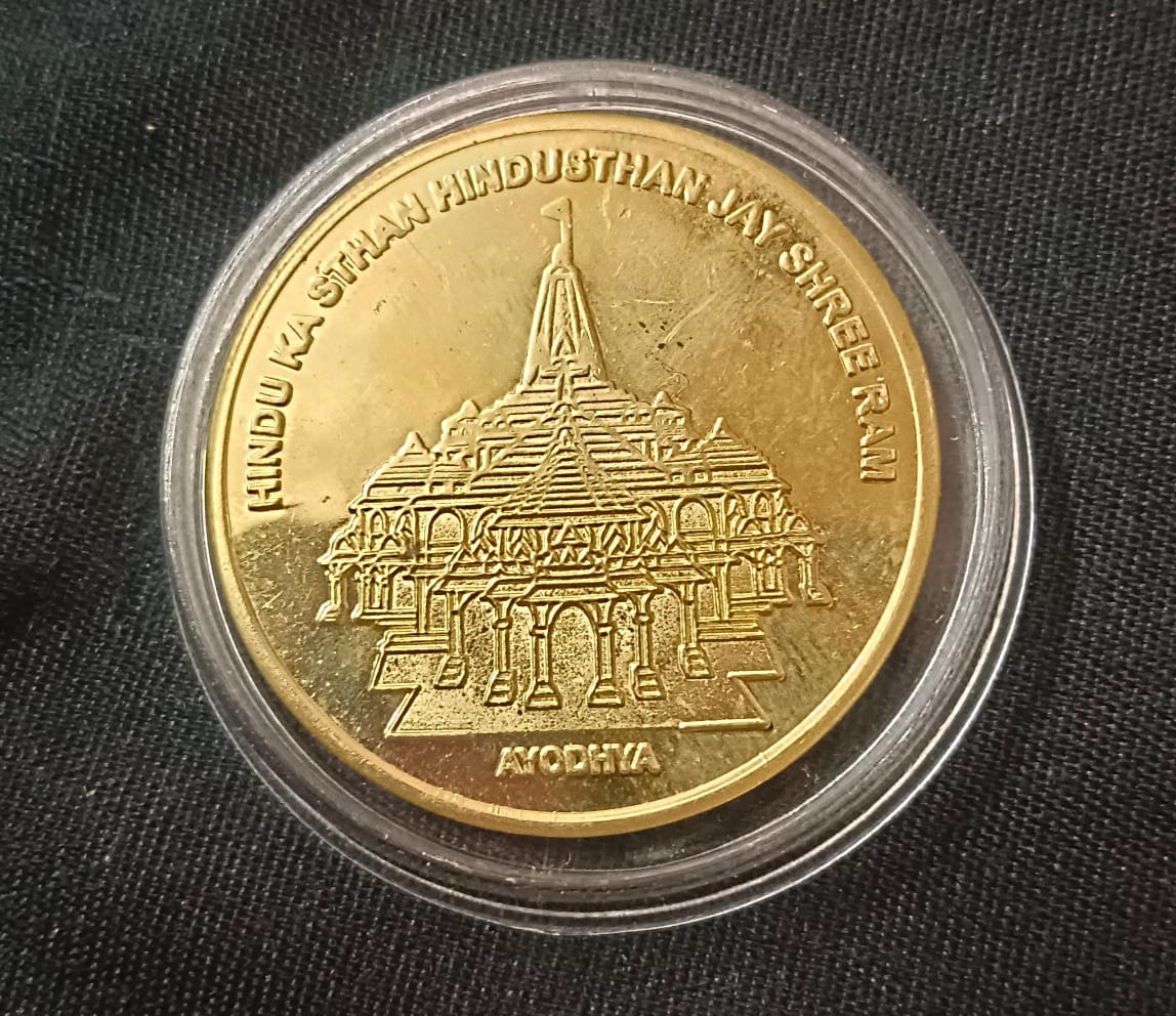 Muslim family of Mumbai made a coin in the shape of Shri Ram temple for the consecration of life.