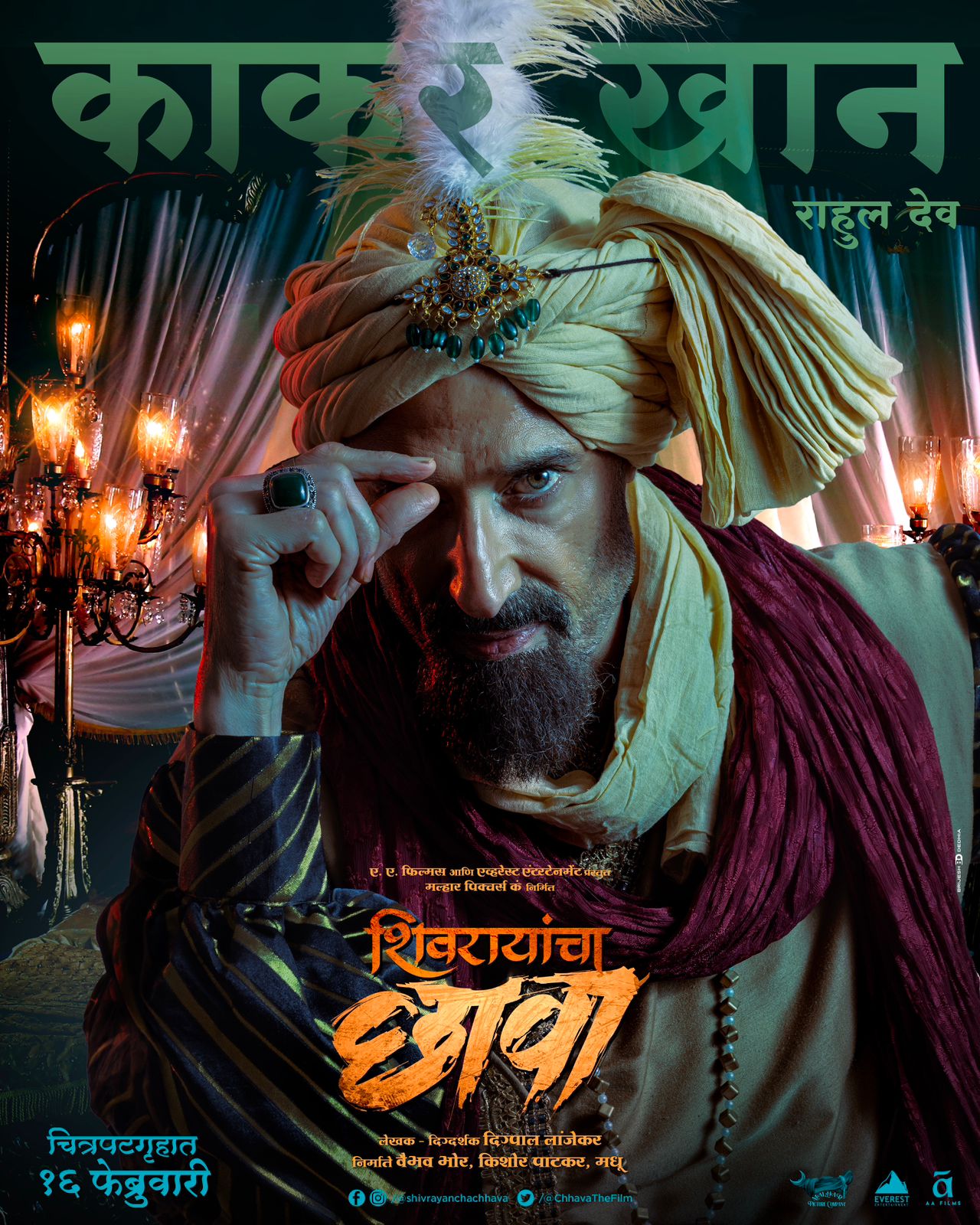 Rahul Dev Impresses in the Latest Poster of Shivrayancha Chhava