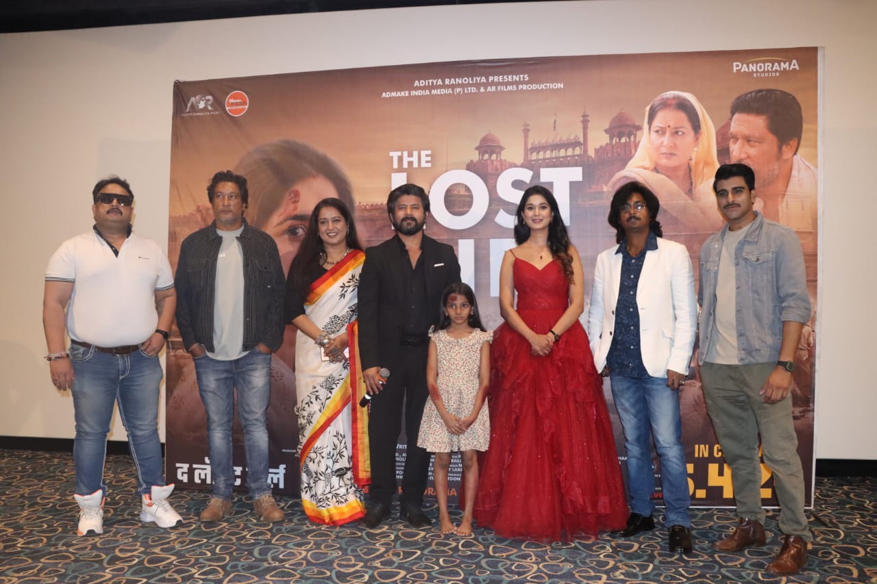 Grand Trailer Launch of "The Lost Girl": Prachi Bansal's Heart-Wrenching Journey