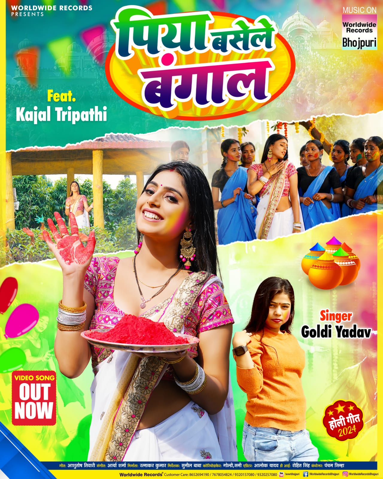 Goldie Yadav, Kajal Tripathi's Holi song 'Piya Basele Bengal' released by Worldwide Records