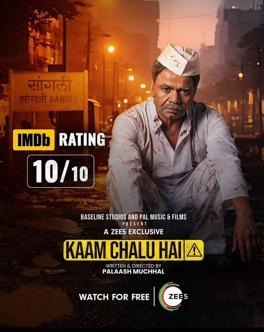 Kaam Chalu Hai: A Cinematic Triumph Against All Odds