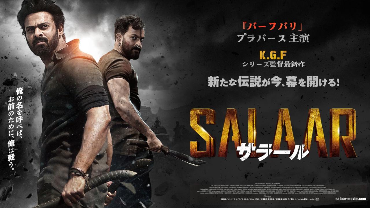 After massive success in India, Hombale Films 'Salaar: Part 1 – Ceasefire' is all set to take over Japan with its grand release!