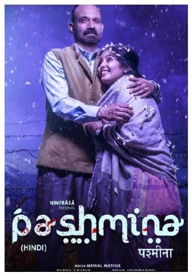Zee Theatre presents playwright Mrinal Mathur's poignant creation 'Pashmina'