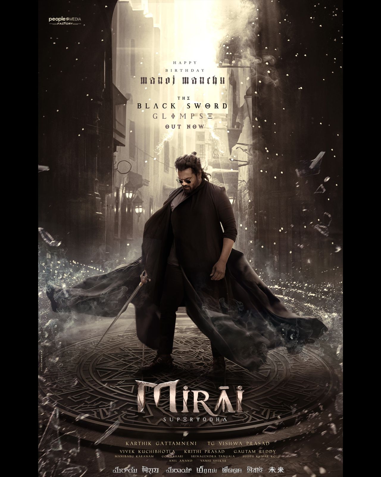 Welcome Back Rocking Star Manoj Manchu: The Black Sword Rises in the World of MIRAI!