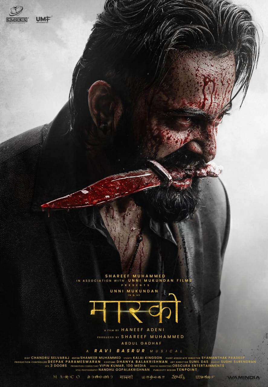 ''Marco'' first look poster hits the excitement level