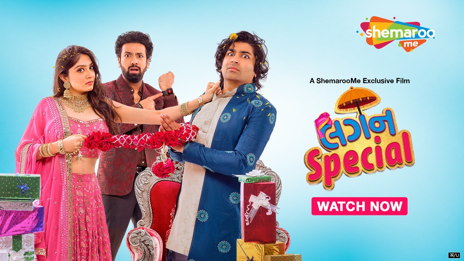 From Romance, Laughter to Traditions: 5 Reasons Lagan Special Is Worth Your Time on ShemarooMe