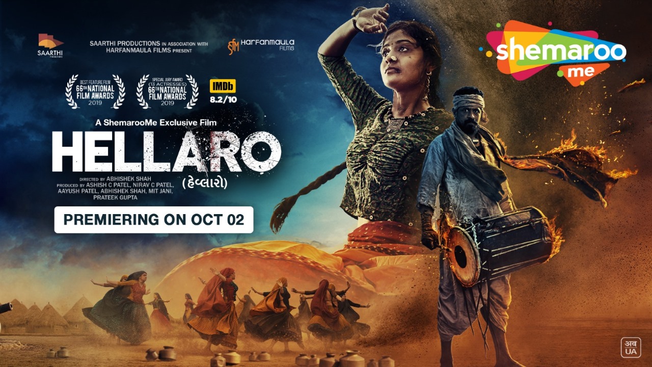 National Award-Winning Gujarati Film ‘Hellaro’ Streaming Exclusively on ShemarooMe from
