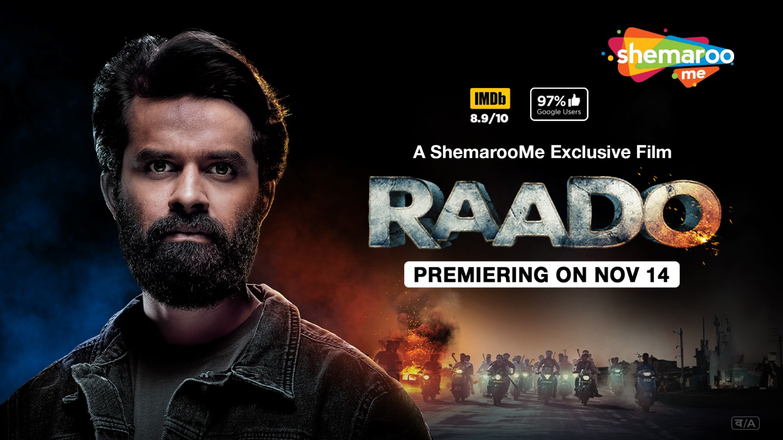 Clash of Power and Justice: Get Ready for the Digital Premiere of the Blockbuster Gujarati Movie ‘Raado’